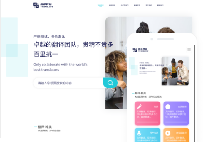 如何進行廣安網(wǎng)站建設(shè)推廣？