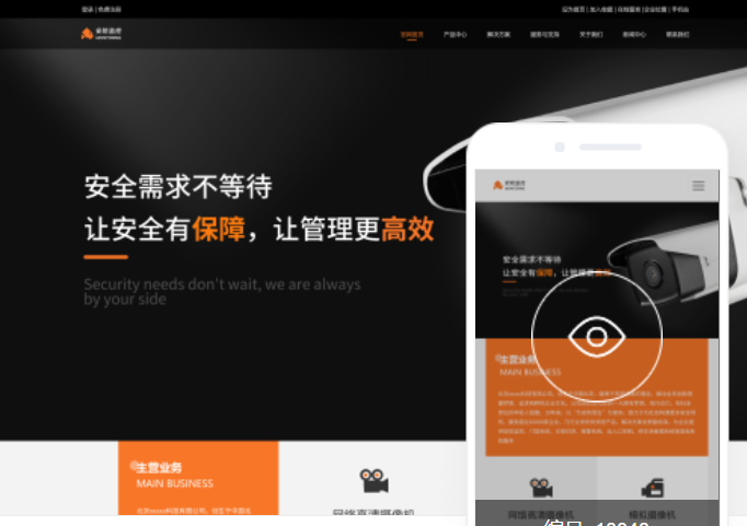 淮北網(wǎng)站建設(shè)費(fèi)用如何？