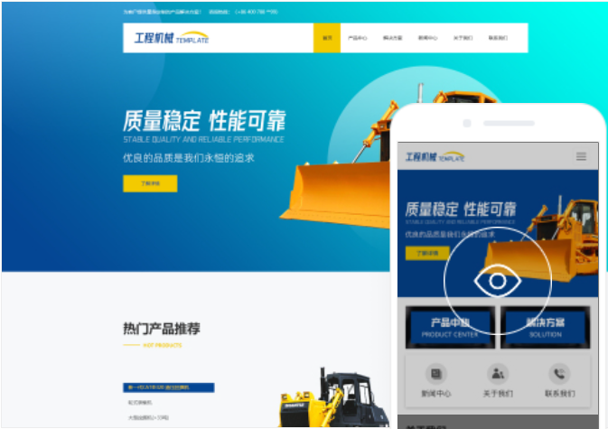 如何設計一個優(yōu)秀的貴港網(wǎng)站？