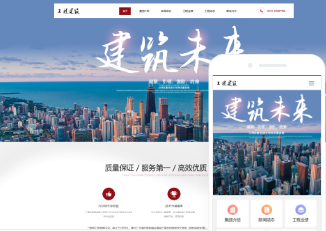 蚌埠網(wǎng)站建設(shè)服務(wù)價(jià)格