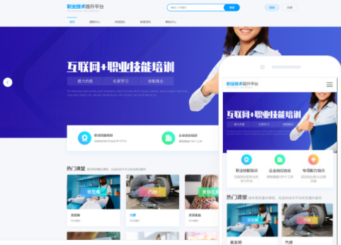 撫順優(yōu)質(zhì)網(wǎng)站建設(shè)推廣服務(wù)