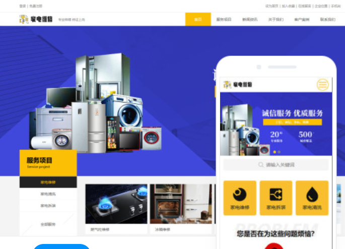 代購網(wǎng)站建設(shè)