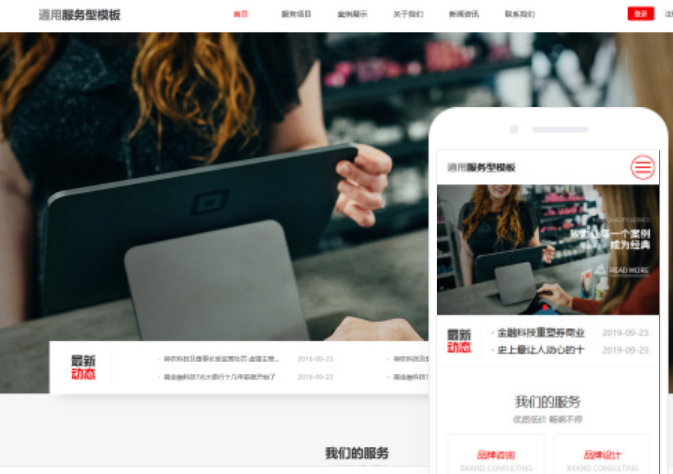阜新網(wǎng)站建設(shè)價(jià)格：如何選擇合適的網(wǎng)站建設(shè)方案？