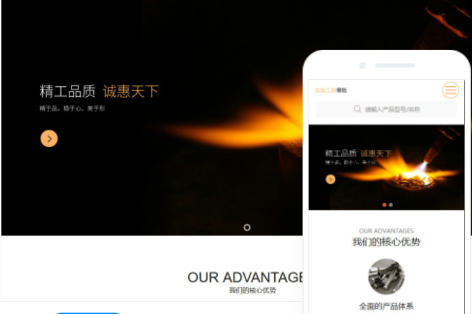 撫順專業(yè)網(wǎng)站開發(fā)服務(wù)公司-為您打造高品質(zhì)網(wǎng)站