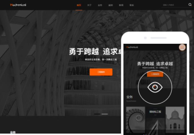 專業(yè)網(wǎng)頁設(shè)計(jì)平臺(tái)