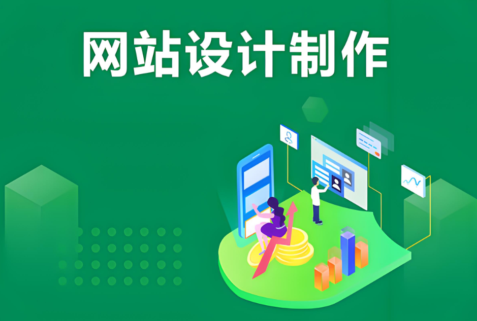 黃浦網(wǎng)站制作公司：提供專業(yè)網(wǎng)站制作服務(wù)的公司