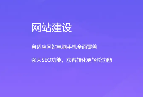 巴中網(wǎng)站建設(shè)服務(wù)公司
