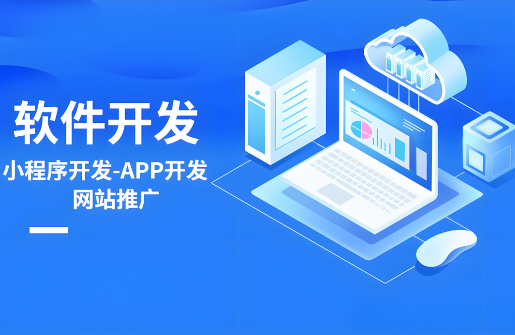 安順網(wǎng)站建設(shè)推廣公司的服務(wù)內(nèi)容及優(yōu)勢