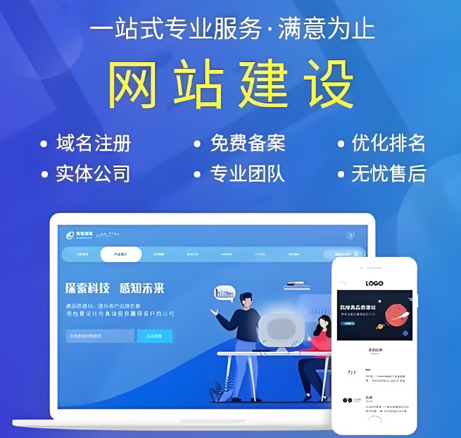 廣州網(wǎng)站定制價(jià)格參考