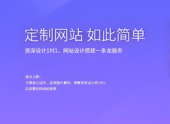 公司官網(wǎng)搭建費用是多少？