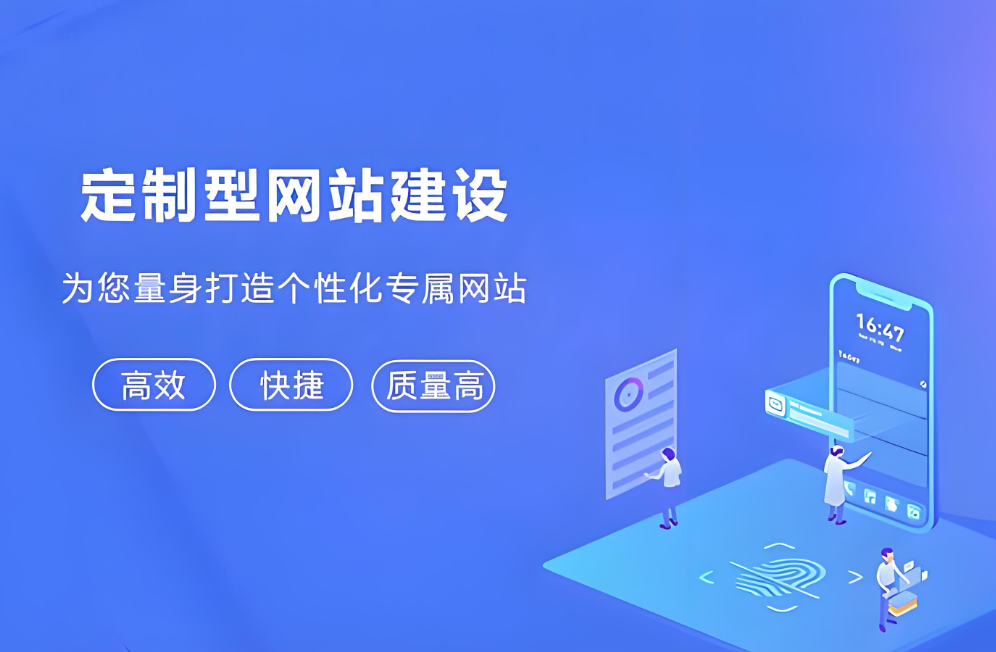 如何選擇適合高端企業(yè)的網(wǎng)站模板？