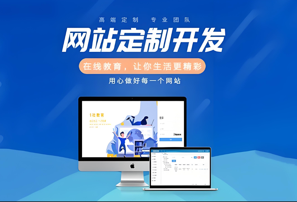 蚌埠網(wǎng)站設(shè)計(jì)多少錢(qián)