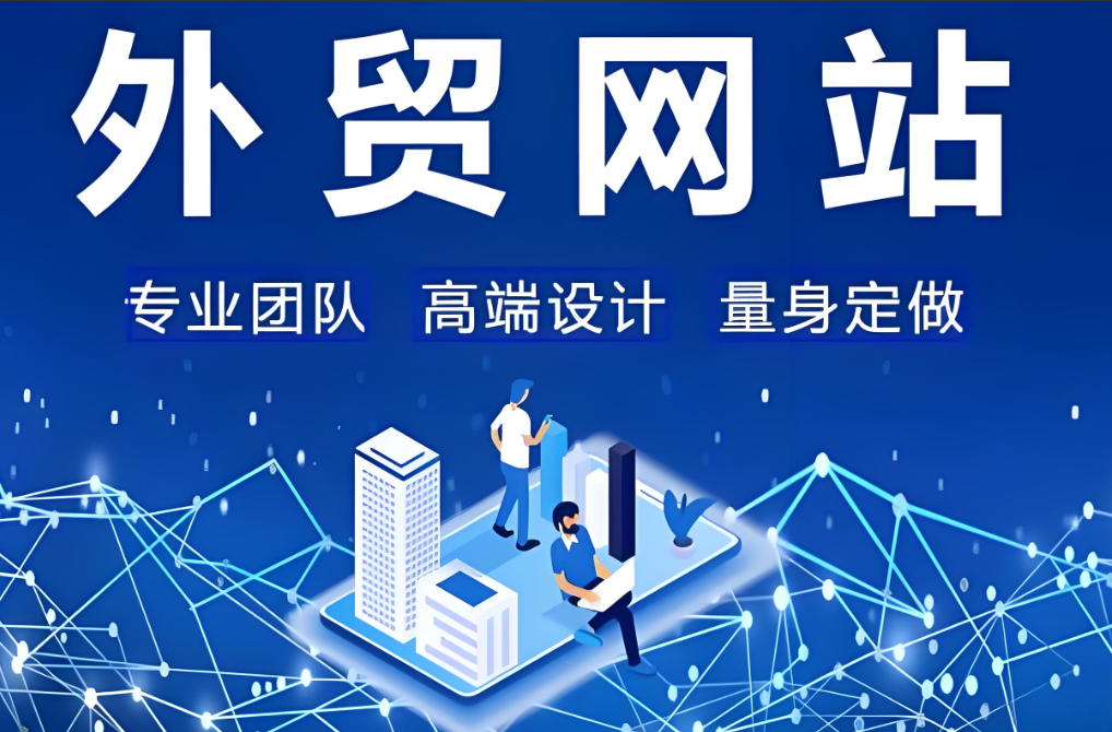 定西網(wǎng)站制作價(jià)格